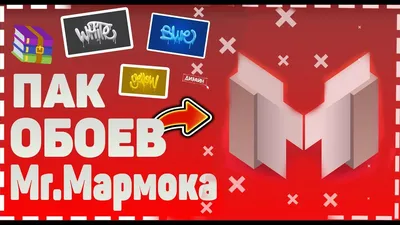 СКОЛЬКО СТОИТ ИНВЕНТАРЬ ЮТУБЕРА MARMOK В CS:GO - МАРМОК // ИНВЕНТАРЬ МАРМОКА  В КС ГО - YouTube