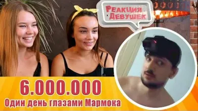 Создать мем \"прическа мармока, девушка мармока, марин мокану сын\" -  Картинки - Meme-arsenal.com