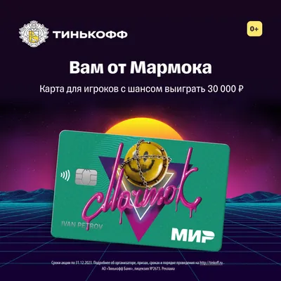 НОВАЯ инфа для фонатов МР. МАРМОКА!) | PRO_VOLT | Дзен