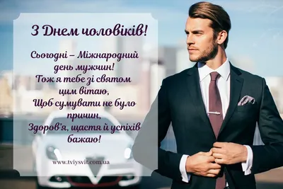 Afisha Advertising Agency | Рекламное Агентство Афиша - 19 ноября  Международный мужской день Ежегодно 19 ноября отмечается международный день  мужчин. Можно подумать, что уже есть День отца, например, и хватит. Но нет!