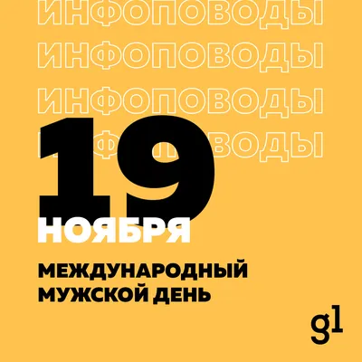 Идеи на тему «8 марта» (130) | поздравительные открытки, открытки, март