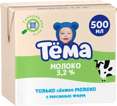 Молоко ТЕМА у/паст. питьевое 3,2% сombiblock без змж – купить онлайн,  каталог товаров с ценами интернет-магазина Лента | Москва, Санкт-Петербург,  Россия