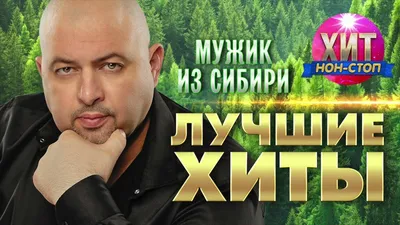 Парень в костюме Сексуальный человек, мужик стиль Модель моды «мужская»  Стоковое Фото - изображение насчитывающей персона, человек: 199730114