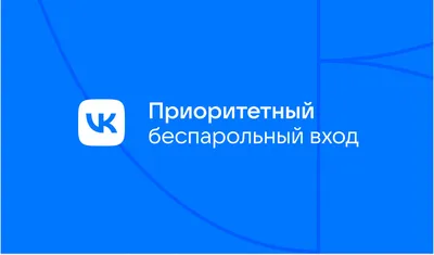 Как мы с командой создали мини-приложение для «Вконтакте» и теперь  зарабатываем миллионы