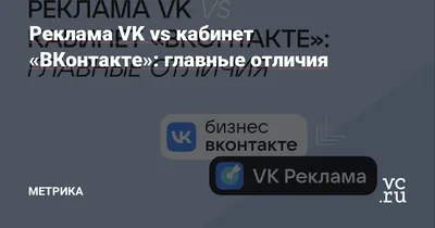 У «ВКонтакте» произошёл массовый сбой — соцсеть перестала работать в России  и других странах