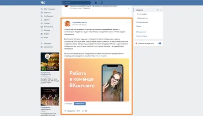 ВКонтакте VS Facebook: преимущества и недостатки | HiСonversion