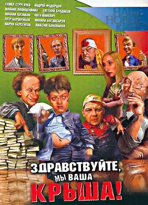 Так а что мы решили? С чем? С новым годом Спасибо, тебя тоже / переписка ::  приколы для даунов / смешные картинки и другие приколы: комиксы, гиф  анимация, видео, лучший интеллектуальный юмор.