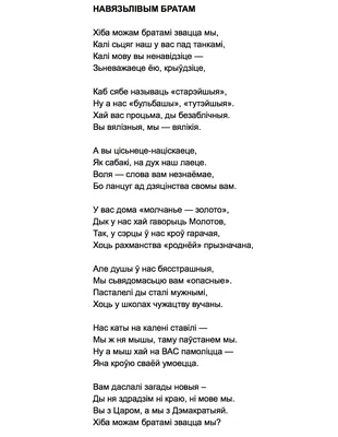 Новый альбом группы «МЫ» «Новый Мир, Ч. 1»: реакция поклонников и критиков,  история группы