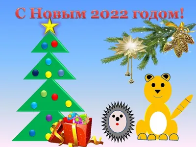 Идеи на тему «Идеи на Новый Год 2022.» (65) | рисунки, новый год, поделки