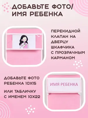 Шкафчик для ванной 084 — купить за 1 249 ₽ в интернет-магазине Марант.ру