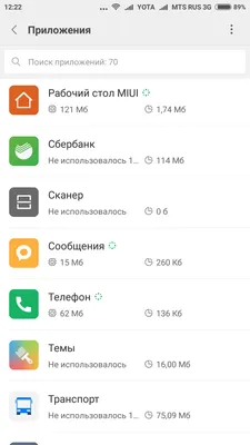 1Scan. Интеграция веб-клиента 1С с устройством Android (смартфон, планшет,  ТСД)