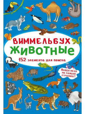 Друзья.... Пришло время узнать о себе правду.... Тест \"Найди верблюда\"  выявляет предрасположенность к болезни.. | ВКонтакте