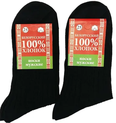 Купить классические белые носки 100 пар | Unionsocks