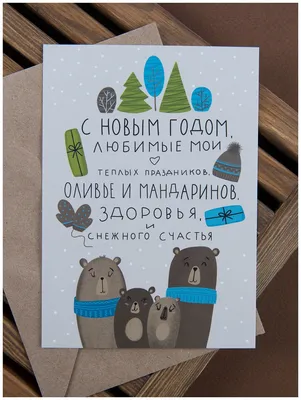 Шильдик декоративный на подарок «С Новым Годом!», 9 × 8 см (2428499) -  Купить по цене от 2.90 руб. | Интернет магазин SIMA-LAND.RU