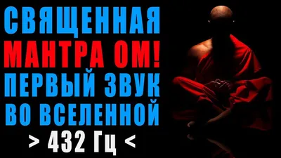 Купить Мандала Картина на Холсте ОМ в Лотосе на синем 25х25 см Непал -  магазин Индиана СПб