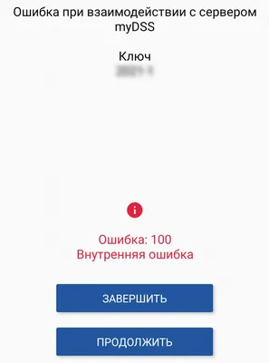 Ошибка Кода — проект по обучению образовательной нейросети