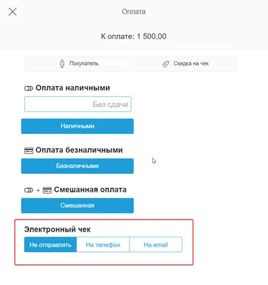 Ошибки при обновлении 1С: Статьи от компании Авиант