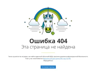 Что означает ошибка 500 на сайте? Причины и исправление | Сайтостроение |  Дзен