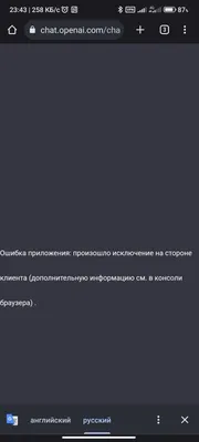 Ошибка, дефект, сбой, отказ - что это такое и в чем различие