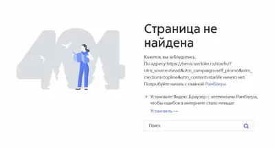 Приложение Сбербанка и СБОЛ перестали работать на iPhone. Ошибка соединения  с интернетом