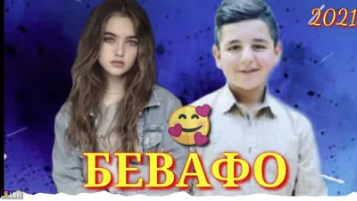 Ответ пользователю @faridun02f #рекомендации❤️❤️ #дилшикаста💔💔💔💔🥀... |  TikTok