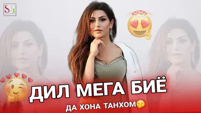 Ошики Бевафо | OK.RU