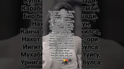 💔СУХАНИ ОШИК💝 - YouTube