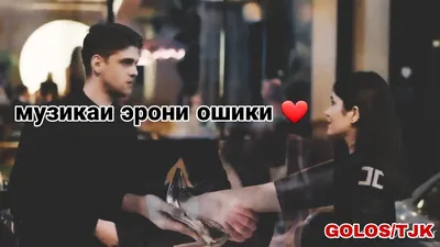 💕💕💕Ишку Ошики💕💕💕 Public Group | Facebook