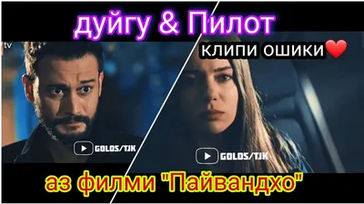 видиохои нави ошики｜TikTok Search