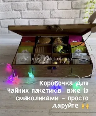 Чай в пакетика «С Новым годом!» в конверте, 7,2 г (4 шт . х 1,8 г). купить,  отзывы, фото, доставка - СПКубани | Совместные покупки Краснодар, Анапа, Н