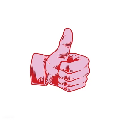 Download Thumbs-up - Палец Вверх И Палец Вниз - Full Size PNG Image - PNGkit