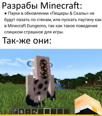 Плюшевая игрушка паук Baby spider minecraft 17/32 см майнкрафт...: цена 312  грн - купить Мягкие игрушки на ИЗИ | Украина