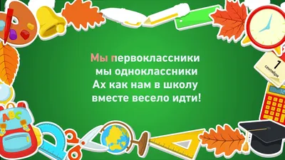 МЕДАЛЬ \"ПОСВЯЩЕНИЕ В ПЕРВОКЛАССНИКИ\". ЛЕНТА В КОМПЛЕКТЕ. Арт 4472 арт. 4472