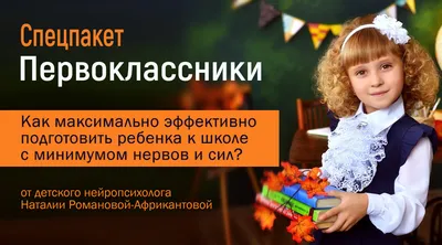 Свидетельство первоклассника, 210х245 мм (2621409) - Купить по цене от 4.90  руб. | Интернет магазин SIMA-LAND.RU