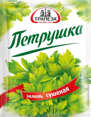 Петрушка кудрявая