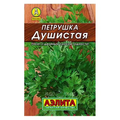 Петрушка - сушёная молотая зелень «Приправа по нраву» - Allori.su - Специи  и пряности