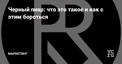 PR PRINT — печать на одежде и сувенирной продукции