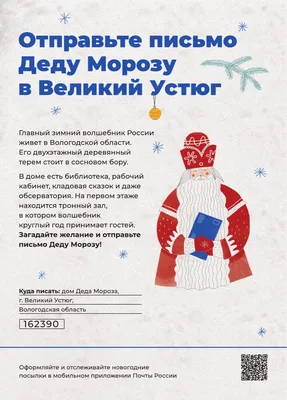 Как НАРИСОВАТЬ ПИСЬМО ДЕДУ МОРОЗУ/1231/How to DRAW a LETTER TO SANTA CLAUS  - YouTube