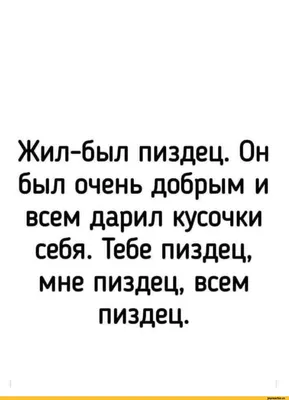 What is the meaning of \"это пиздец\"? - Question about Russian | HiNative