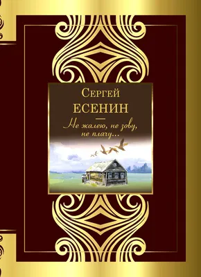 Под чужую песню и смеюсь и плачу. Володин С. - Библиотека гитариста