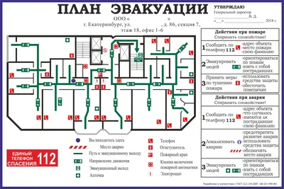 Этажный (секционный) план эвакуации фотолюминесцентный - Продукция по  охране труда и пожарной безопасности в Екатеринбурге – «ПДЕ Комплект»