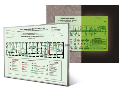 Планы эвакуации | Заказать план эвакуации о пожаре