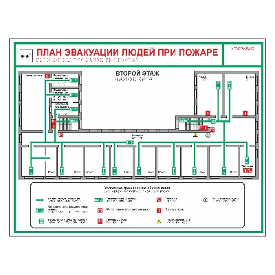 План эвакуации фотолюминесцентный на пластике в рамке (А2 формат)