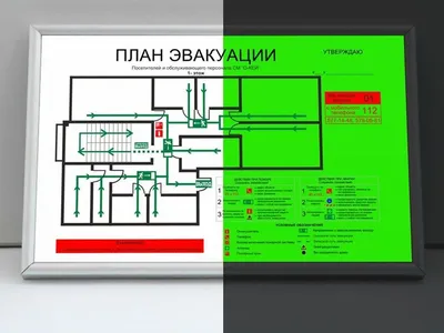 План эвакуации людей при пожаре: цена, разработка, заказ