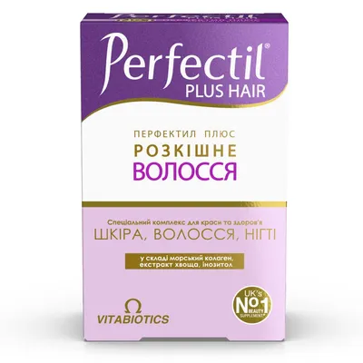 Protease Plus — Протеаза Плюс - NSP Moldova