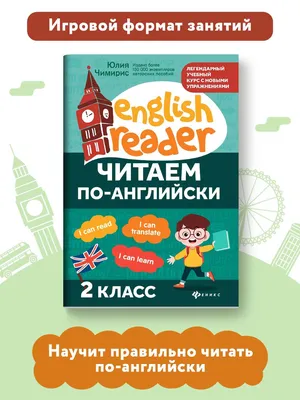 Начни говорить по-английски - 1000 слов, которые тебе действительно нужны  купить в Киеве и Украине — цены от издательства Методи