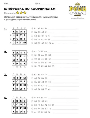 По заданным координатам построить фронтальную и горизонтальную проекции  треугольника ABC. В плоскости треугольника провести ... | Интерактивное  сообщество - Решение задач по инженерной графике - INGR.FXYZ.RU