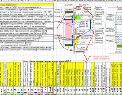 Координаты ArchiCAD. Точное построение по размерам