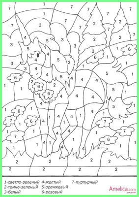 раскраски по цифрам распечатать, рисунки по цифрам | Unicorn coloring  pages, Free coloring pages, Free printable coloring pages