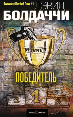 Стал известен победитель шоу «Голос. Уже не дети» | Культура | Аргументы и  Факты